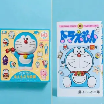미사용 새상품 100% 도라에몽 & 프렌즈전 코믹스 & 도감 세트