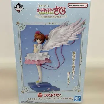 카드캡터 사쿠라 제일복권 B상 x 2 라스트 원상 피규어