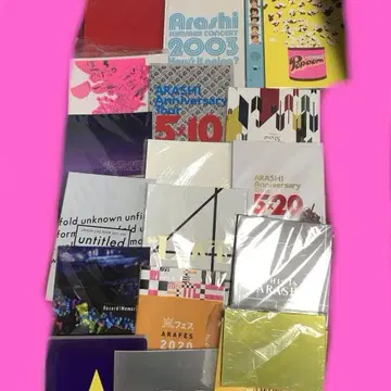 아라시 라이브 팜플렛 전 18권 세트