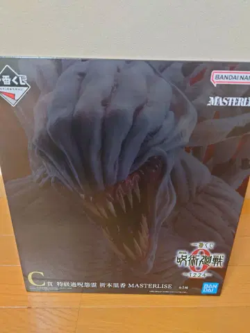 주술회전 MASTERLIZE C상 오리모토 리카