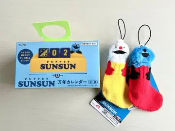 PUPPET SUNSUN 만년 달력, 마스코트 2점