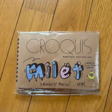 milet CROQUIS 크로키 노트 굿즈 GREEN LIGHTS