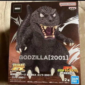 도호 괴수 시리즈 진좌수EX 고질라 2001 노멀 컬러 피규어