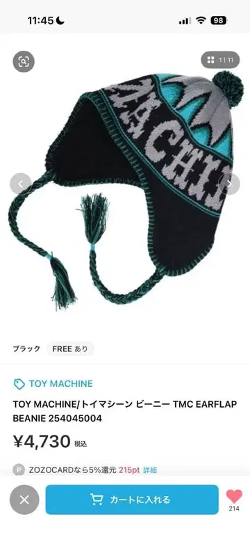 TOY MACHINE TMC 이어플랩 비니