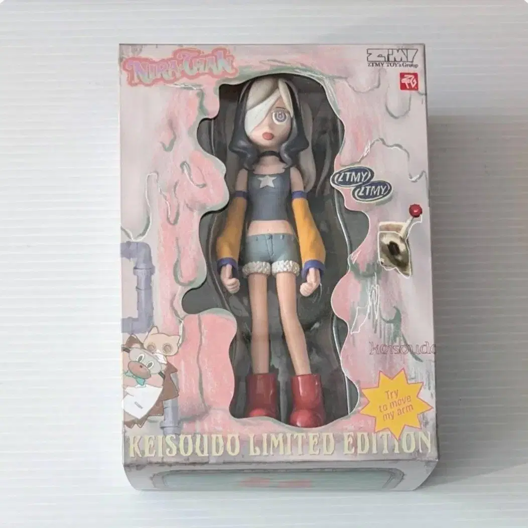 Zutomayo Nira-chan Nendroid [Unsealed New Product] #즛토마요