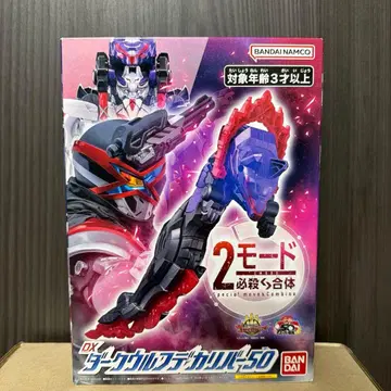 미개봉 새상품 최저가 넘버원 전대 고쥬쟈 DX 다크 울프 빅 리버 50