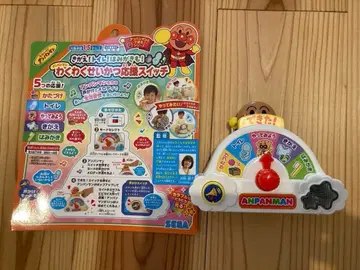 세가토이즈 호빵맨 두근두근 생활 응원 스위치