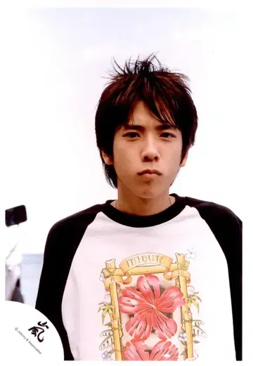 아라시 06년 하와이 여행 니노미야 카즈나리 공식 사진 *1장