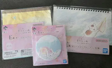 제일복권 나츠메 우인장 아틀리에혼 C상 E상