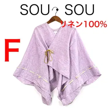 H6999 소우소우 린넨 100% 일본 의류 겉옷