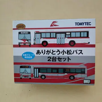 토미텍 감사 코마츠 버스 2대 세트