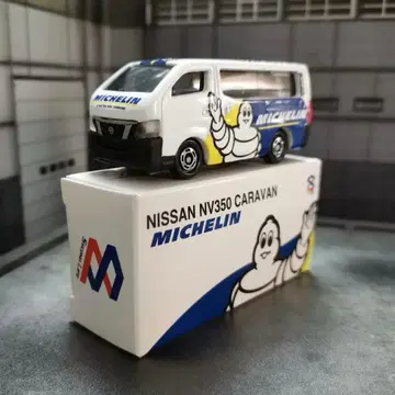 토미카 105 닛산 NV350 캐러밴 MICHELIN 사양 A52