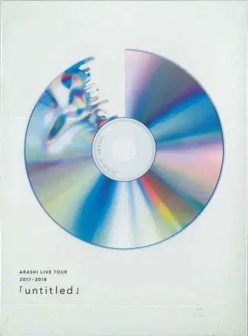 아라시 Blu-ray 초회 한정판 untitled