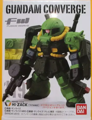 반다이 건담 컨버전스 20 하이 자크 (시크릿/네이비/연방군 컬러)