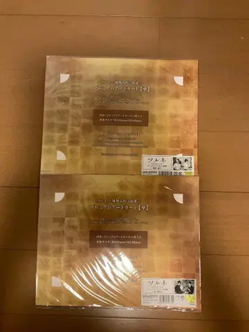 츠루네 후우마 고등학교 궁도부 프리미엄 아트 카드 [화]