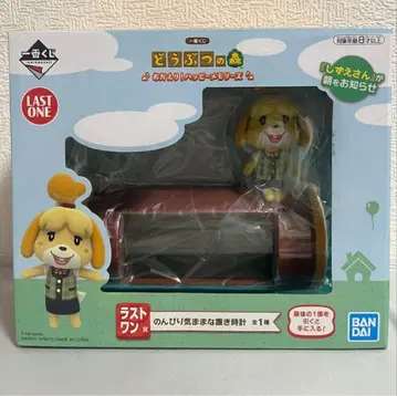 제일복권 동물의 숲 라스트 원 상