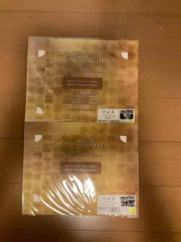 츠루네 후우마 고등학교 궁도부 프리미엄 아트 카드 [화] 2장 세트