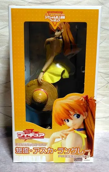 신세기 에반게리온 소류 아스카 랑그레이 PVC 피규어 미사용품