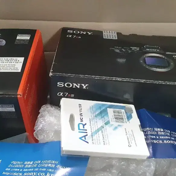 소니 a7rm4a 바디셋