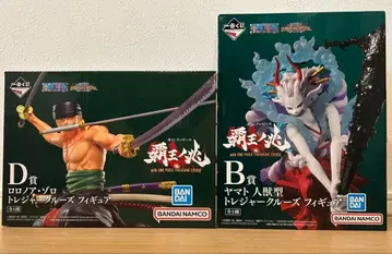 원피스 로로노아 조로 야마토 패왕의 징조