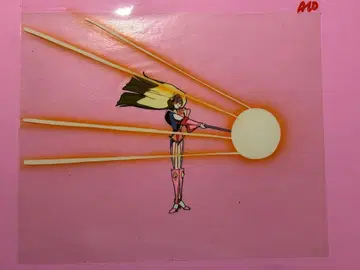 슈퍼 빅쿠리맨 아므르 필살기 애니메이션 셀화 빅쿠리맨 씰