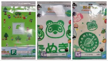 동물의 숲 제일복권 핸드 타월 지퍼백