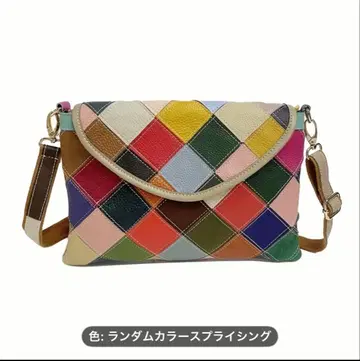천연 가죽 랜덤 컬러 다이아몬드 패턴 숄더백