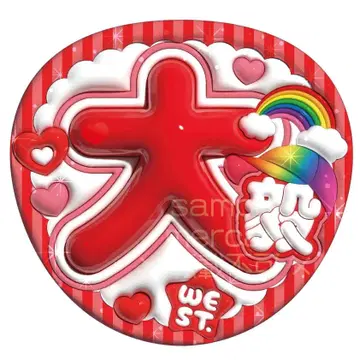 시게오카 다이키 통통 부채 글자