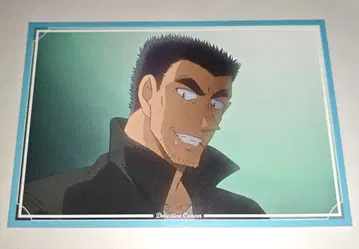 명탐정 코난 엽서 경찰학교조 그 10