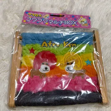 아프로견 후와후와 멀티 BOX 수납 BOX