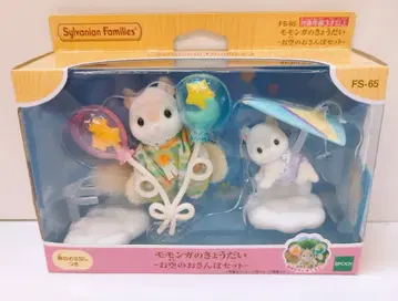 에포크사 실바니안 패밀리 모몽가 형제 하늘 산책 세트 FS-65