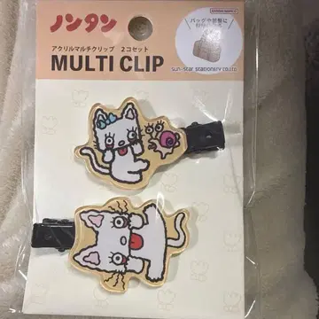 논탄 아크릴 멀티 클립