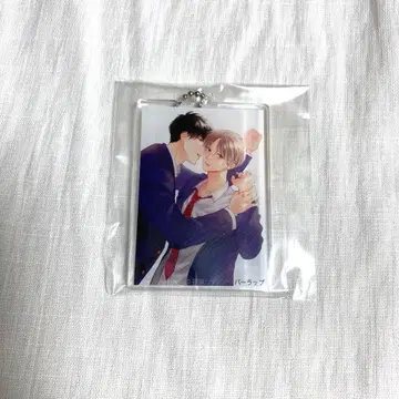 쿠리하라 카나 회장, 이이코는 이제 그만 아크릴 키링