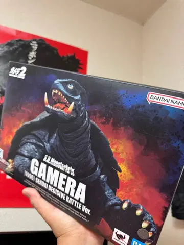 S.H.MonsterArts 가메라 (1996) 센다이 결전Ver.