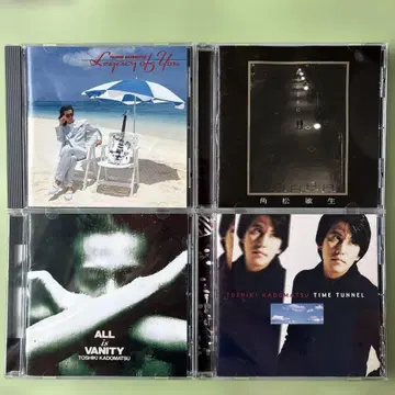 No.2 카도마츠 토시키 CD 4장 세트