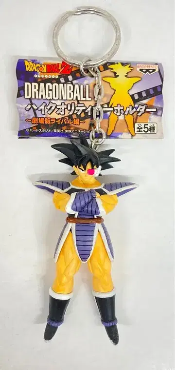 반프레스토 하이퀄리티 키링 극장판 라이벌 편 타레스