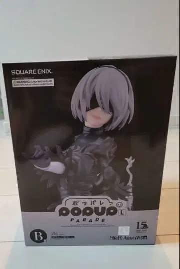 NieR:Automata 15주년 기념 복권 B상 2B