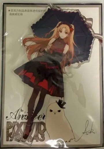 Fate FGO ask 선생님 이쉬타르 아크릴 스탠드