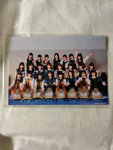 보쿠가 미타캇타 아오조라 원맨 라이브 Vol.0 즉석 브로마이드