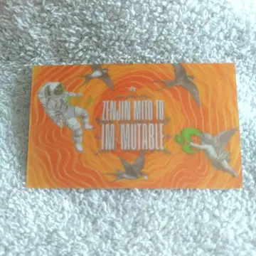 미세스 그린애플 젠진미도와 이뮤터블 스마트폰 스티커