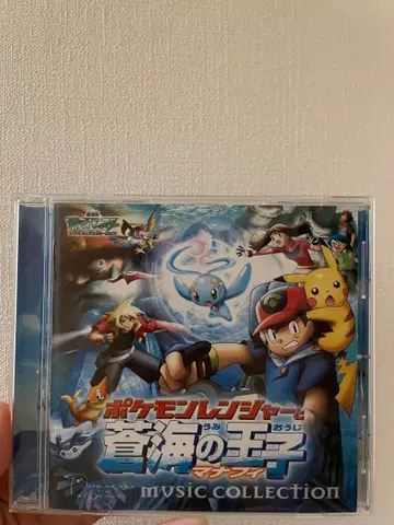 포켓몬 창해의 왕자 마나피 music collection CD 극장판