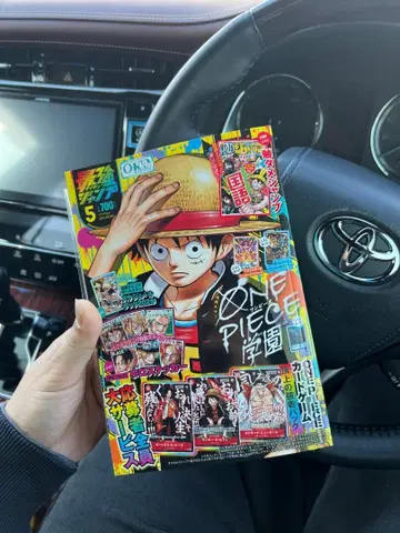 최강 점프 2026년 5월호 새상품 부록 포함 미개봉 1권