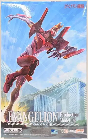굿스마일컴퍼니 MODEROID 에반게리온 2호기