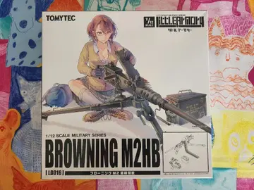 LD016 리틀아머리 브라우닝 M2HB 토미텍