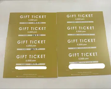 포지티브 드림 퍼슨즈/기프트 티켓/우대권