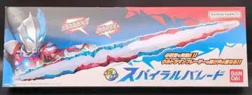 반다이 빛난다!! 울린다!! 스파이럴 발레드