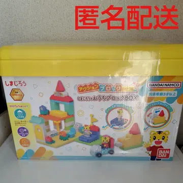 액션 블록 시리즈 호비(시마지로)의 집 블록 BOX