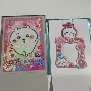 Go!IKEBUKURO 반짝반짝 카드 미니 포토 홀더 치이카와 세트