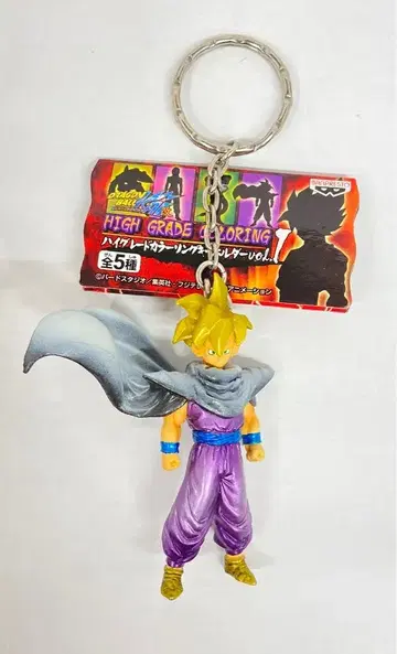 반프레스토 하이그레이드 컬러링 키링 Vol.1 오반(슈퍼 사이어인)