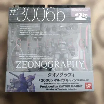 레어 미개봉 지오노그래피 겔구그 캐논